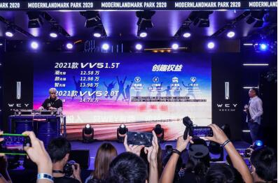 2021款VV5创趣上市，再度引领社交出行新生态！