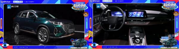 奇瑞818汽车狂欢夜圆满落幕，焕新季玩转全域矩阵营销
