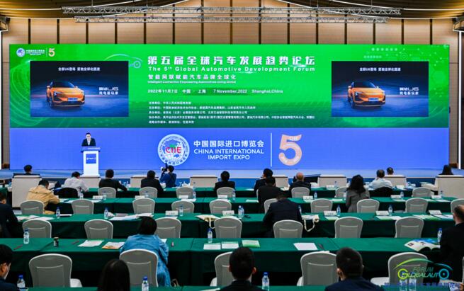 爱驰汽车盛装亮相第五届中国国际进口博览会 展示中国智造新名片