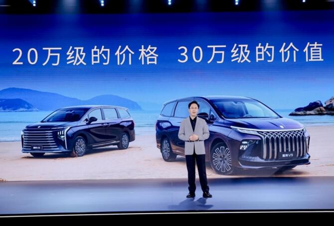 生活自有星愿，星海V9正式上市，尊贵车主樊登提车